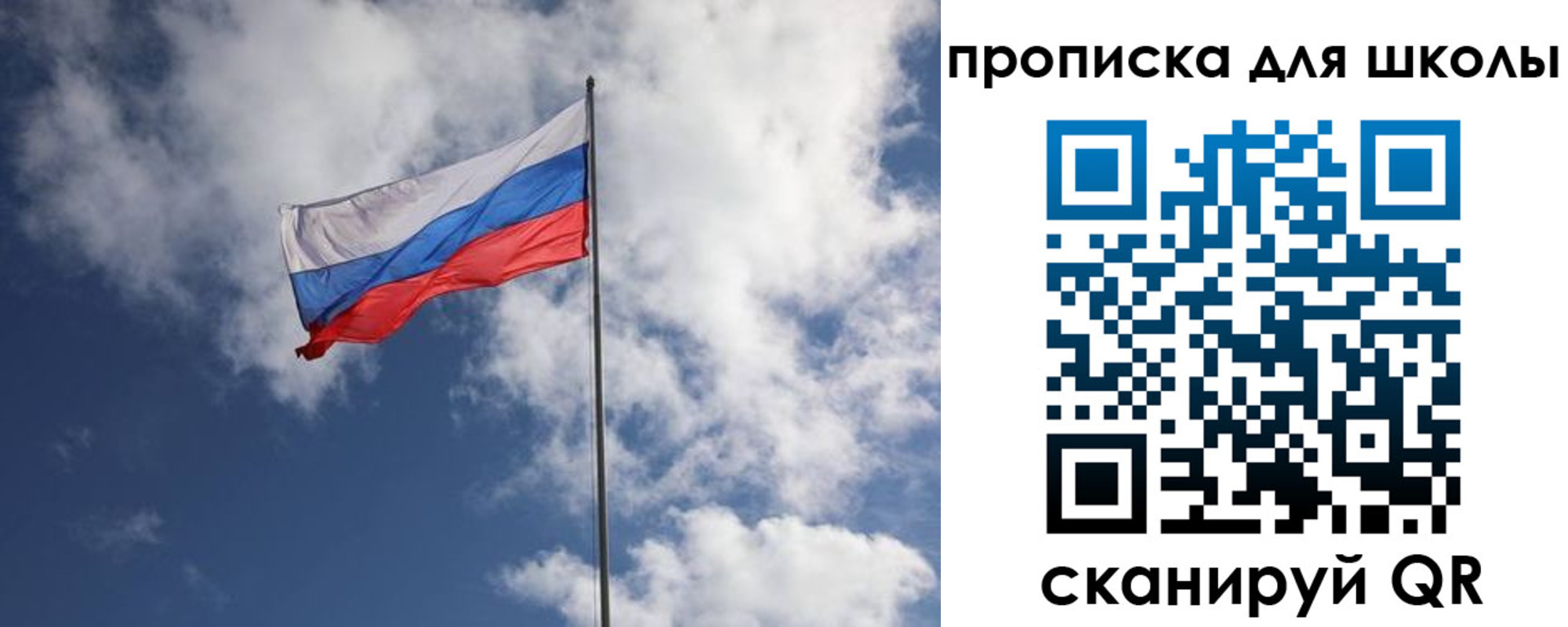 прописка поиск в Армянске